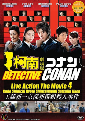 download detective conan subtitle indonesia